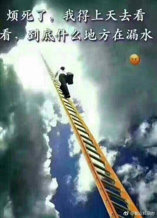 求别下雨了都晒不干内裤了 轻松一刻2月22日晚间版