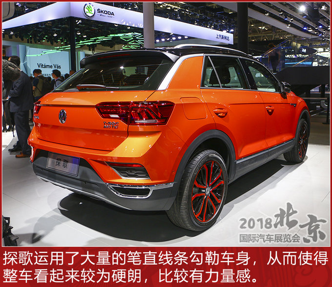 年轻人的新宠 车展实拍大众全新SUV-探歌