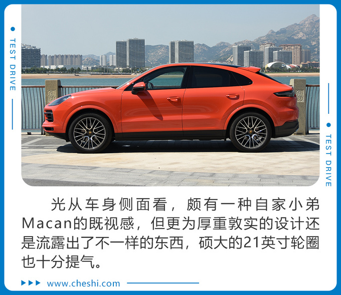 让宝马X6胆寒的对手 试驾保时捷Cayenne Coupé