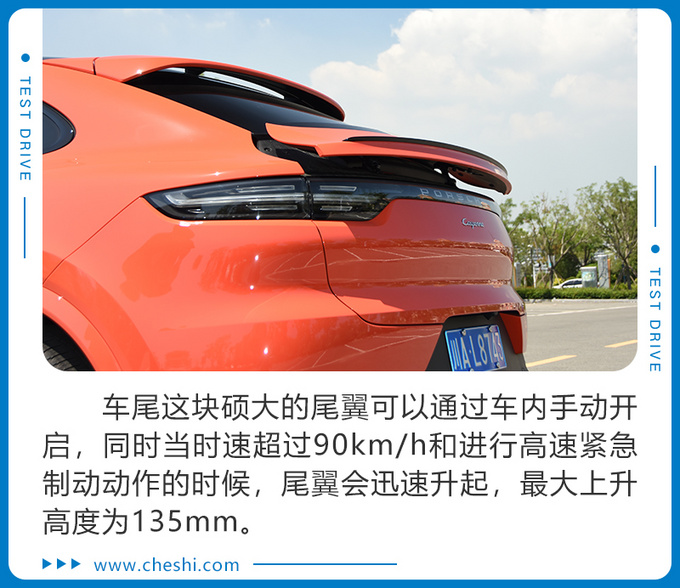 让宝马X6胆寒的对手 试驾保时捷Cayenne Coupé