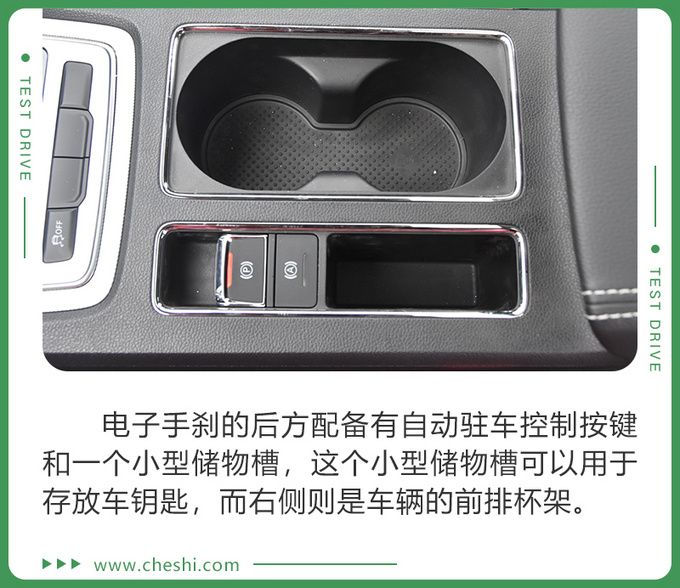荣威ei6 PLUS插混轿车，1.5T配10速变速箱，这次动力算是到位了！