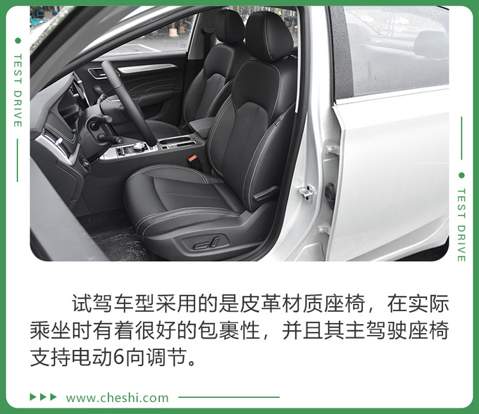 荣威ei6 PLUS插混轿车，1.5T配10速变速箱，这次动力算是到位了！
