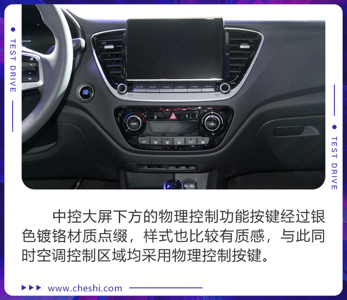 百公里油耗低至4.9L，前脸造型犀利十足，北京现代新一代悦纳越来越潮了