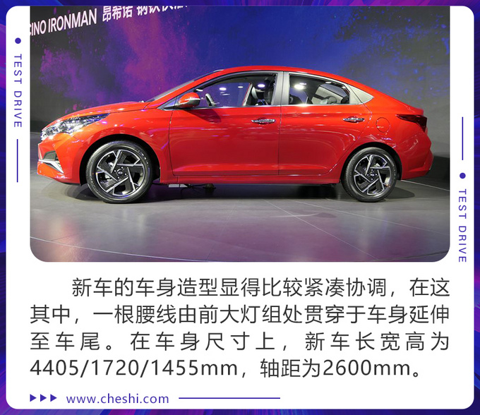 百公里油耗低至4.9L，前脸造型犀利十足，北京现代新一代悦纳越来越潮了