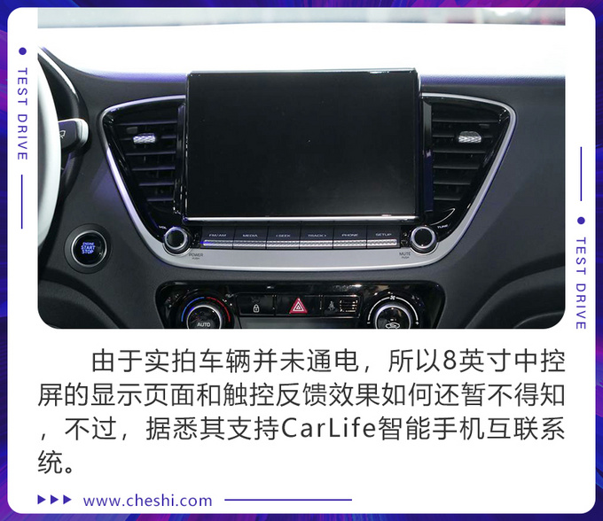 百公里油耗低至4.9L，前脸造型犀利十足，北京现代新一代悦纳越来越潮了