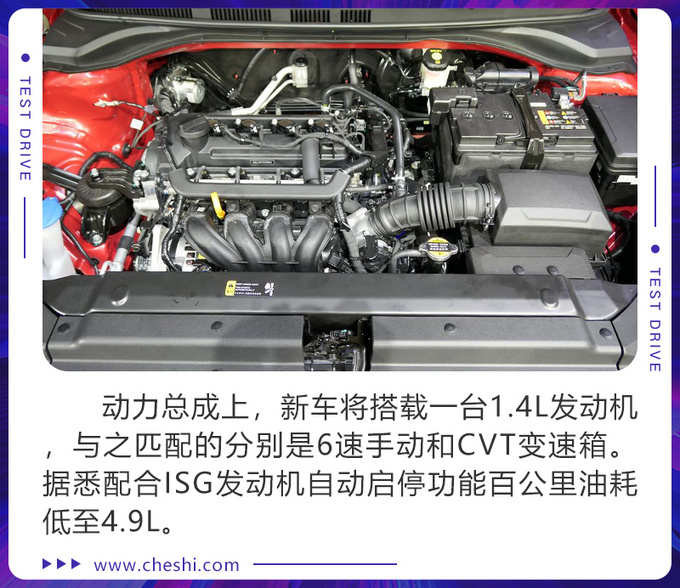 百公里油耗低至4.9L，前脸造型犀利十足，北京现代新一代悦纳越来越潮了