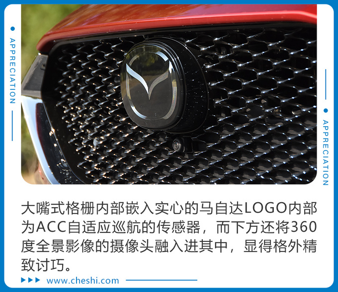 马自达推新款颜值轿跑SUV 新造型新配色 实拍新款CX-4