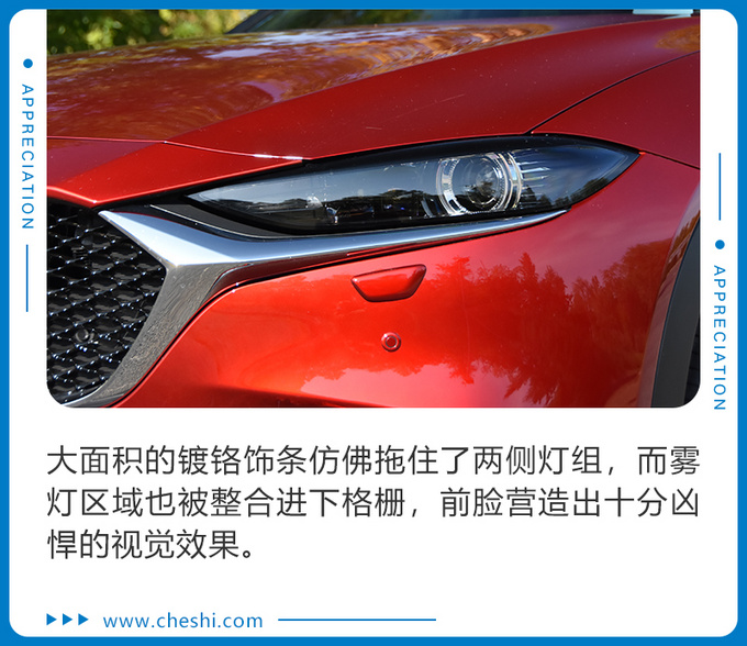 马自达推新款颜值轿跑SUV 新造型新配色 实拍新款CX-4