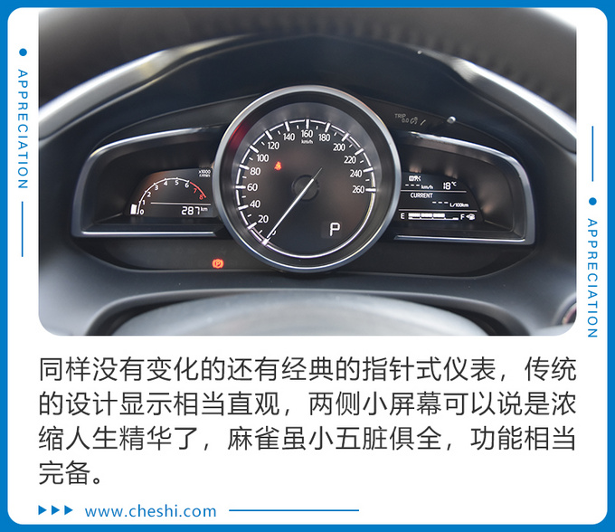 马自达推新款颜值轿跑SUV 新造型新配色 实拍新款CX-4