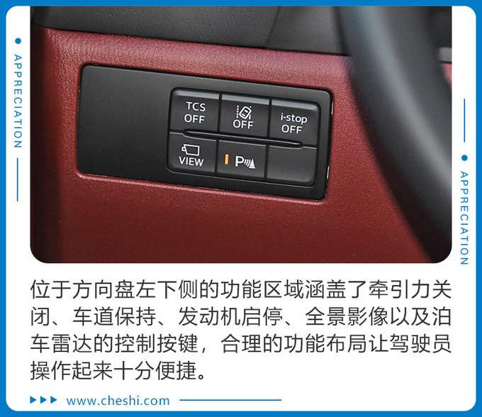 马自达推新款颜值轿跑SUV 新造型新配色 实拍新款CX-4