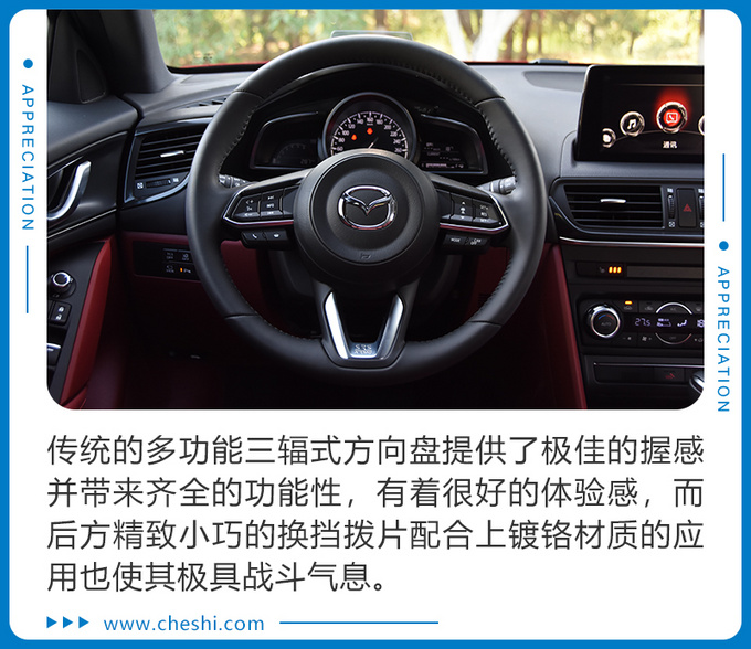 马自达推新款颜值轿跑SUV 新造型新配色 实拍新款CX-4