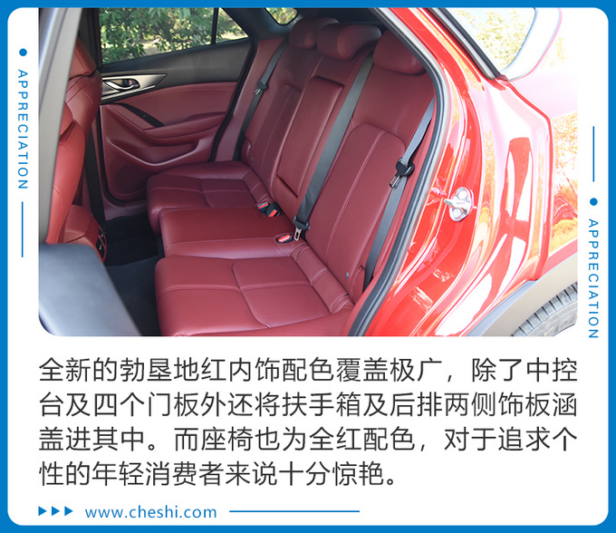 马自达推新款颜值轿跑SUV 新造型新配色 实拍新款CX-4