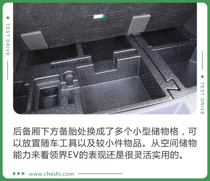 续航才360km的首款合资品牌纯电SUV值得买吗？