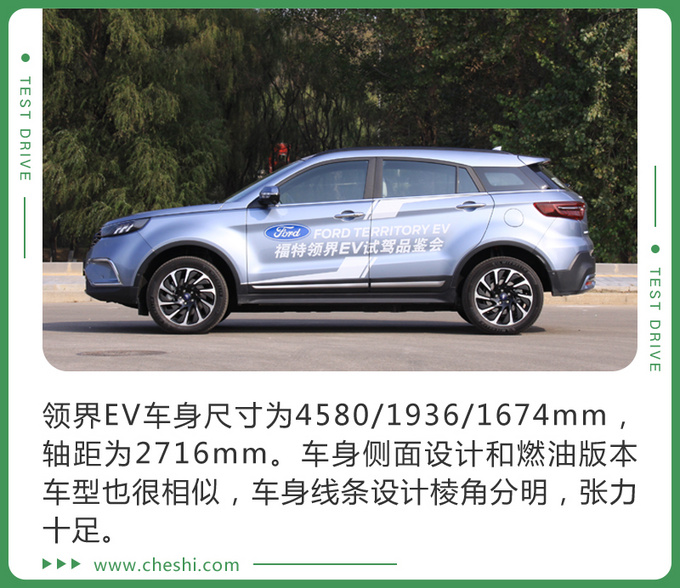 续航才360km的首款合资品牌纯电SUV值得买吗？