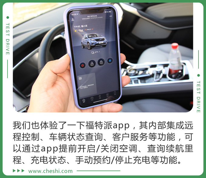 续航才360km的首款合资品牌纯电SUV值得买吗？