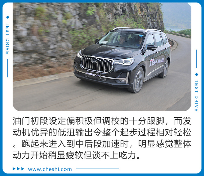 来自“意大利”的七座SUV 酷似宝马X7却只卖8万