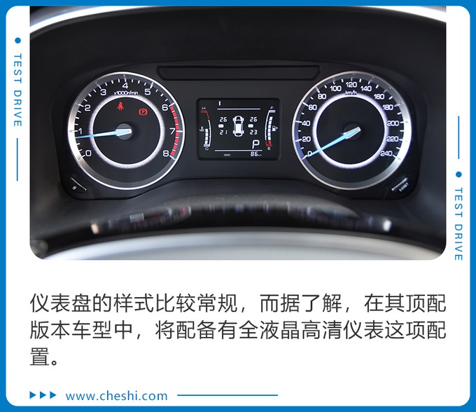 搭1.5T+6AT动力总成,7座大空间,潍柴U70如何发力中型SUV市场?
