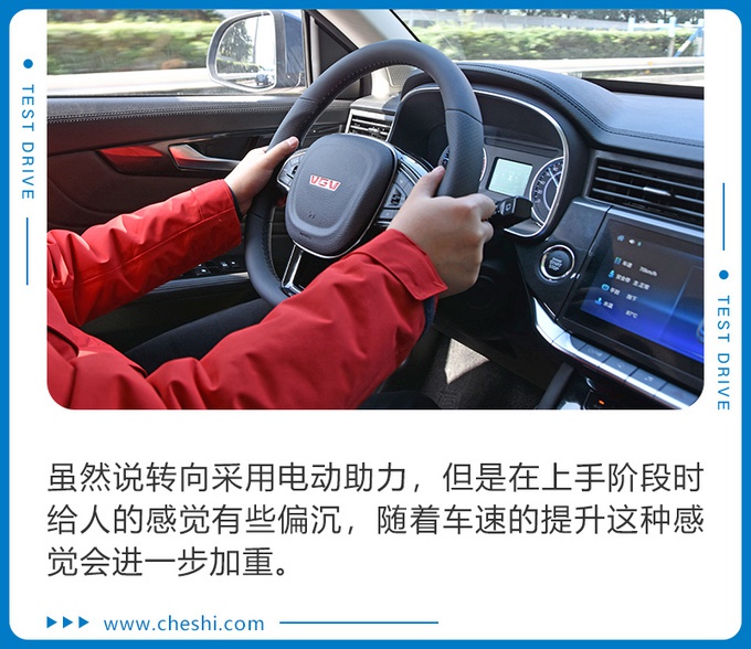 搭1.5T+6AT动力总成,7座大空间,潍柴U70如何发力中型SUV市场?