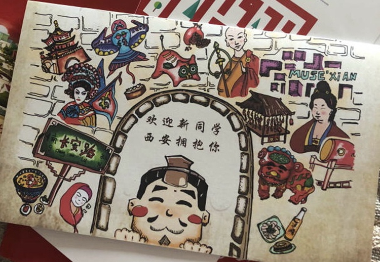 陕西高校录取通知书几宗 最 你最PICK哪一款?