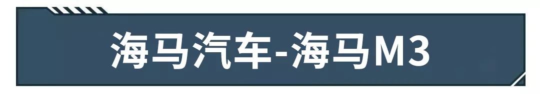 权威数据：“年轻人平均每月存1339元”，养这些车足够了