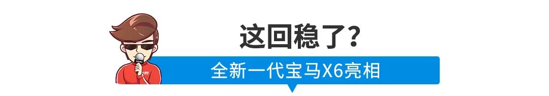 【新闻】只卖20万的丰田5米大车还要官降？给对手一条活路吧！