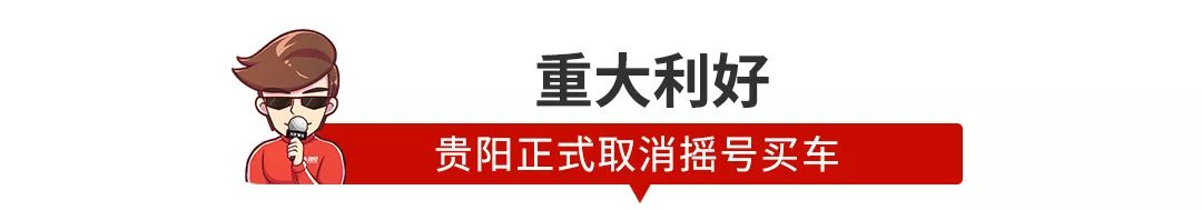 【新闻】销量好就是任性！加价等车还不算，这些车要官方涨价了