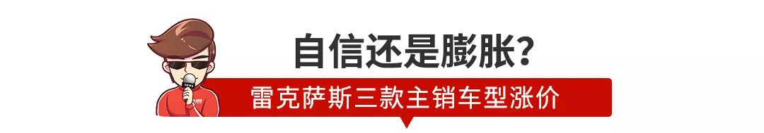 【新闻】销量好就是任性！加价等车还不算，这些车要官方涨价了