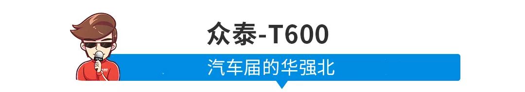 曾月销1万5的10万级“奥迪Q5”咋就凉了？