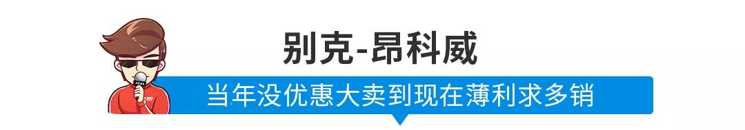 曾月销1万5的10万级“奥迪Q5”咋就凉了？