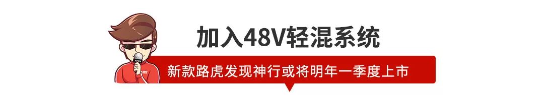 【新闻】七折豪车推出1.5T三缸版!这次价格还能降?