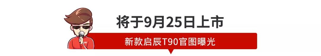 【新闻】配置不低，全新RAV4荣放预售价曝光，这价格你买不买