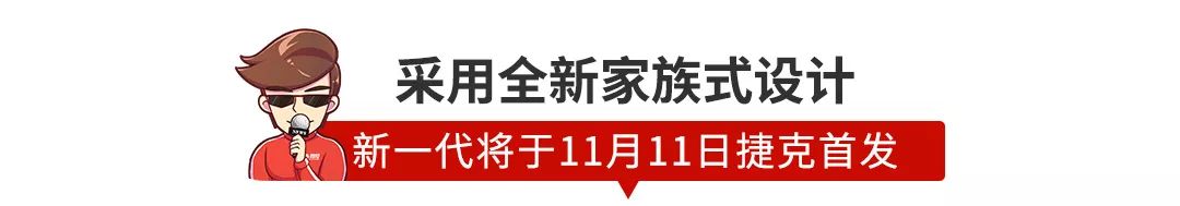 【新闻】配置不低，全新RAV4荣放预售价曝光，这价格你买不买