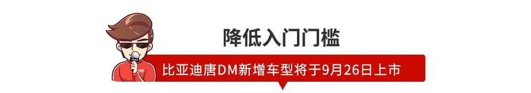 【新闻】配置不低，全新RAV4荣放预售价曝光，这价格你买不买