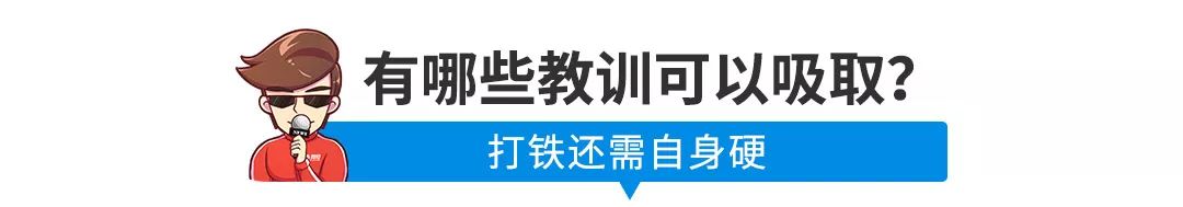 奔驰E级同平台，车长5米，这车顶配仅26万却惨到停售