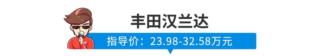 7-30万的购车预算,90%的人都曾考虑过这几款车