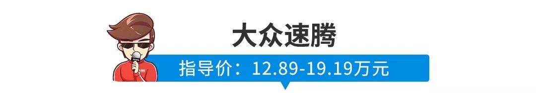 7-30万的购车预算,90%的人都曾考虑过这几款车