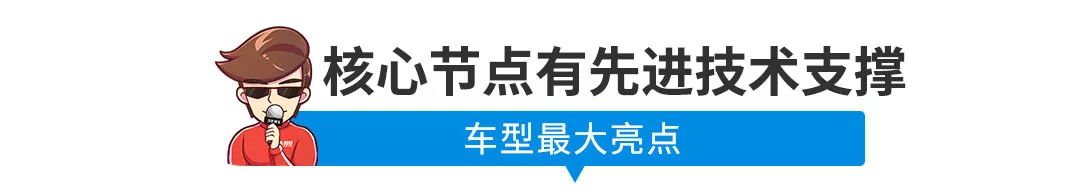 15万级的价格，百万级的内饰，这几款新车值不值得买？