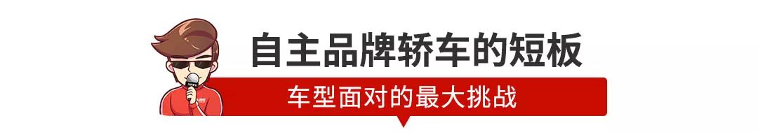 15万级的价格，百万级的内饰，这几款新车值不值得买？