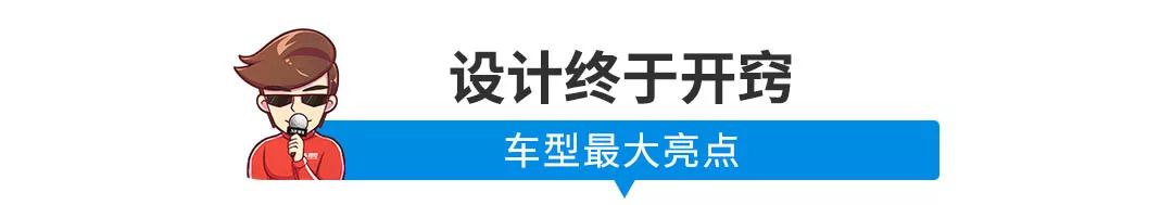 15万级的价格，百万级的内饰，这几款新车值不值得买？