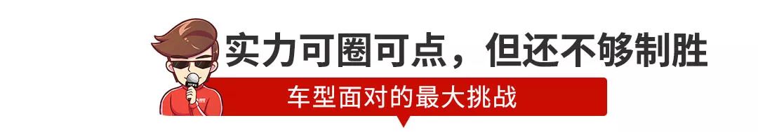 15万级的价格，百万级的内饰，这几款新车值不值得买？