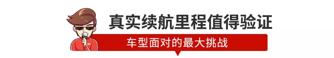 15万级的价格，百万级的内饰，这几款新车值不值得买？