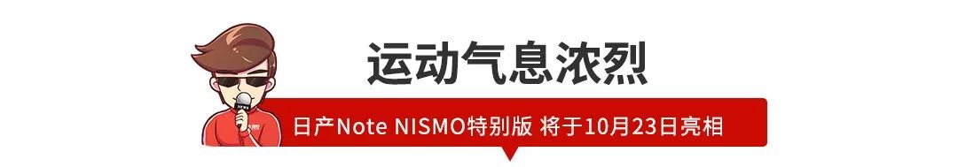 【新闻】有10多万的，有100多万的，这些新车真刺激