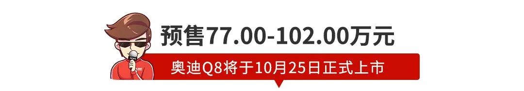 【新闻】预售11万起的四缸合资SUV来了，10天后上市！