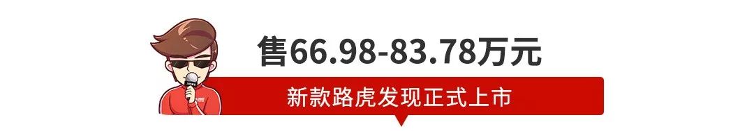 【新闻】预售11万起的四缸合资SUV来了，10天后上市！