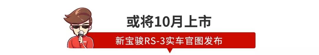 【新闻】不到19万起，最便宜奥迪改款上市，能优惠几万？