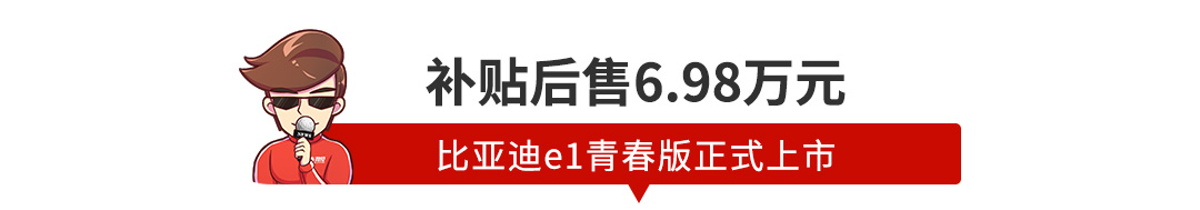 【新闻】PLUS版五菱宏光上市，国六1.5T，卖6.58万起