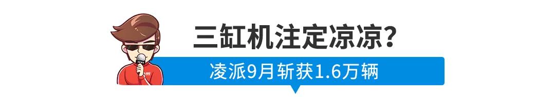 曾惨遭嫌弃，上市后轻松月销1万+！6.99万起这些车都是黑马！