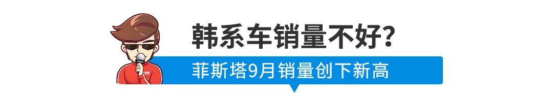 曾惨遭嫌弃，上市后轻松月销1万+！6.99万起这些车都是黑马！