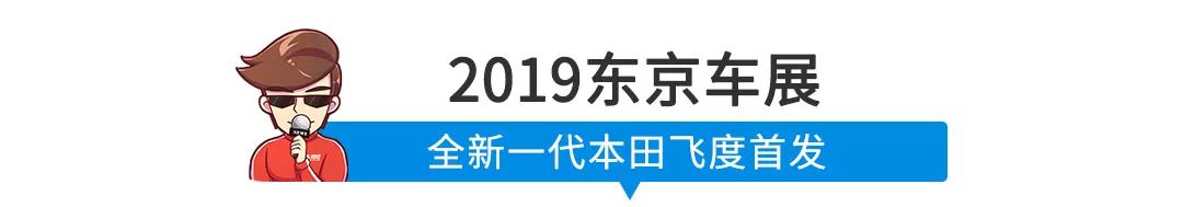 【新闻】刚刚，一大波新车扎堆亮相，这几款不得不看！