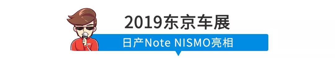 【新闻】刚刚，一大波新车扎堆亮相，这几款不得不看！